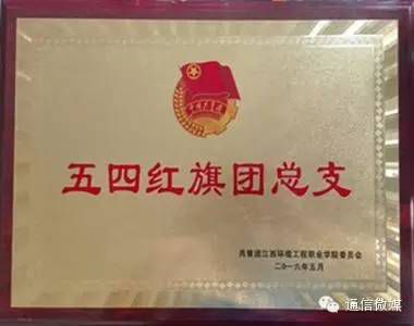 物联网专业学生作品参加软件交会.jpg