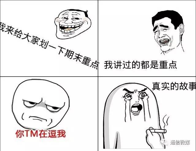 物联网专业学生作品参加软件交会.jpg