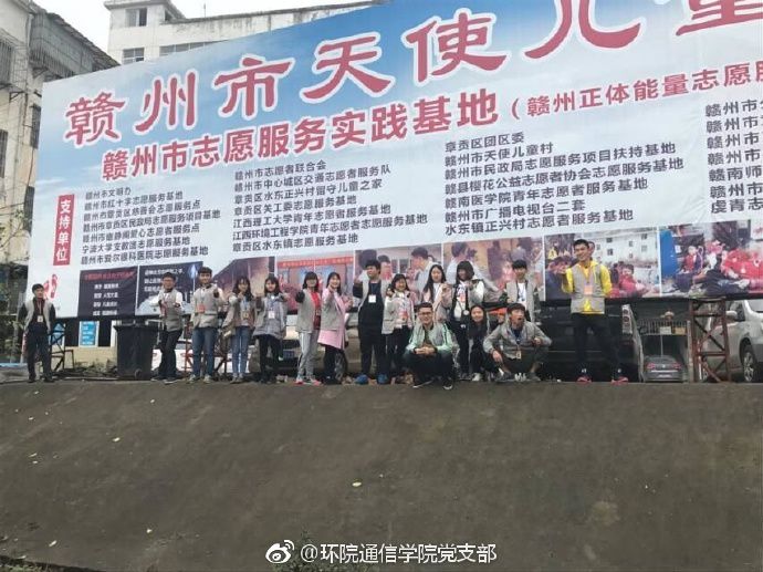 物联网专业学生作品参加软件交会.jpg