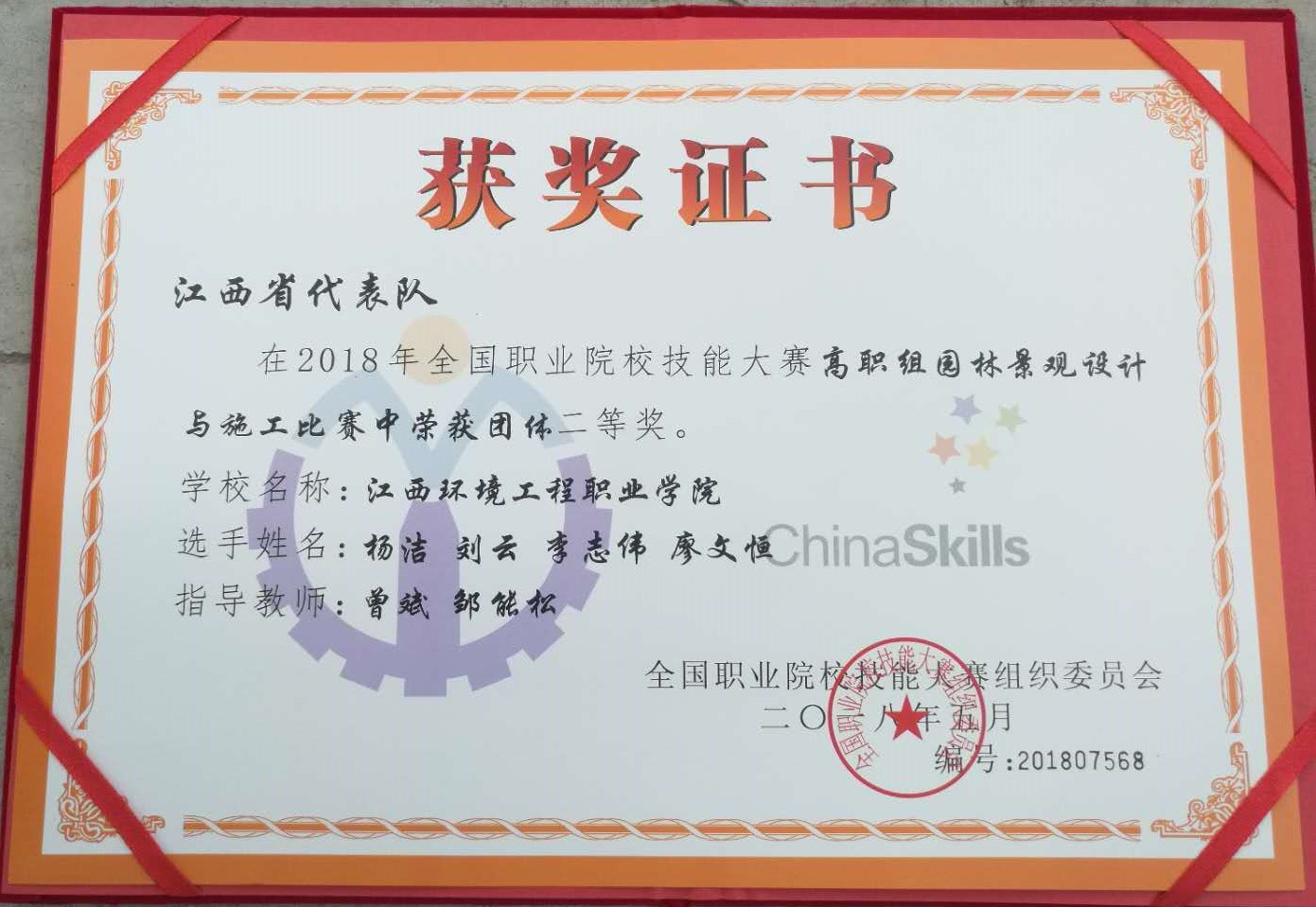 cfa3866130931b3c83d75448fca3c9c2.png