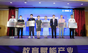 我院成功获批“中国家具行业职业技能培训基地”