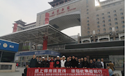 美克、顾家、酷家乐订单班