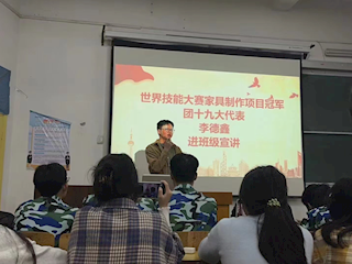 家具学院开展青年榜样进班级宣讲活动
