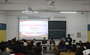 家具学院举办“全民反诈　大学生先行”防诈骗安全知识竞赛活动
