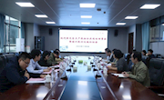 家具学院组织召开社会培训教材论证会