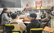 家具学院开展共话展未来沙龙