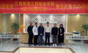 现代家居学院赴福建省开展专业建设调研与访企拓岗