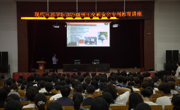 现代家居学院举办交通安全专题讲座