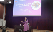 现代家居学院、电子信息学院及人工智能学院联合开展心理讲座