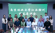 走访校友　结对共建——南京林业大学来校开展多项活动