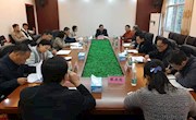 【工作会议】学院召开“十四五”发展规划编制调研座谈会