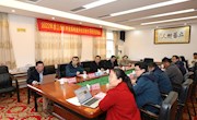 【工作会议】我院召开2022年省级科技研究项目启动会