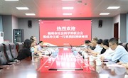 【合作交流】赣州市社科联主席郑成功一行到我院调研