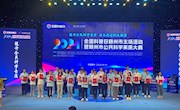 【奖项荣誉】我院师生在2024年全国科普日赣州市主场活动暨赣州市公民科学素质大赛中获佳绩