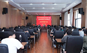 中央财政林业科技推广示范项目“江西特色药材林下生态种植示范”启动暨培训会在学院召开