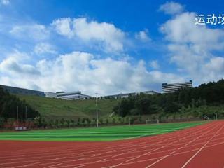 田径场