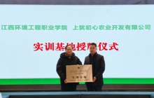 党委委员杨运来带队赴上犹开展“寒假促就业暖心行动”