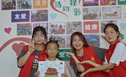 【主题教育】关爱留守儿童，筑梦童心港湾