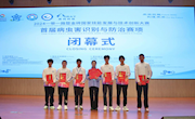 一等奖！学院在2024年一带一路暨金砖国家技能发展与技术创新大赛之病虫害识别与防治赛项获佳绩
