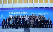 学院在2024年江西省职业院校技能大赛中药传统技能赛项获奖