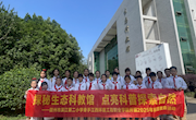 学院联合赣州市滨江第二小学开展“馆校联动”生态研学活动