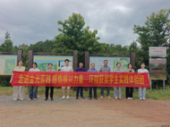 “金光乡村人才振兴奖学金”获奖学生到信丰开展实践研学