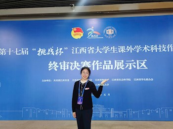 团总支书记----曾慧