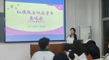 “权”心全意，“益”路同行——红旗校区青年恳谈会
