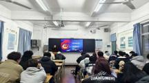 旅游与外语学院开展防电信诈骗主题班会