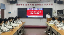 旅游与外语学院学生会团支部开展“‘悦’享红色经典，传承五四精神” 读书分享会