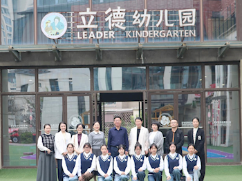 企业走访送温情，暖心关怀助成长 ——旅游与外语学院面向产教融合学生开展“大走访大谈心”活动　