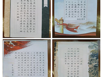 旅游与外语学院开展“书红色记忆 绘爱国情怀” 书画比赛