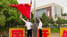 【红色主题教育】旅游与外语学院开展“弘扬爱国精神，凝聚青年力量”主题升旗仪式