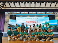 森林生态旅游与康养专业介绍
