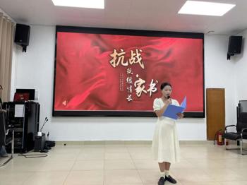旅游与商贸学院“抗战家书”诵读比赛圆满落幕
