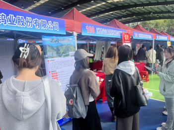 搭建就业桥梁，共筑职业梦想——赣南师范大学与江西环境工程职业学院联合培养国际经济与贸易专业学生参加秋季双选会