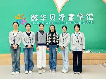 旅游与商贸学院走访产教融合企业 共探学前教育人才培养新路径