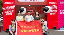 旅游与商贸学院电商专业师生参加“中国农民丰收节江西直播活动”