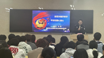 旅游与商贸学院开展反诈普法专题讲座