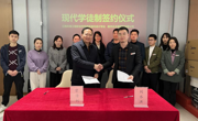 【产教融合】工业与设计学院与赣州水木居装饰有限公司举行现代学徒制签约仪式