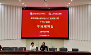 【就业创业】工业与设计学院开展居众装饰设计工程有限公司广州分公司专场招聘会