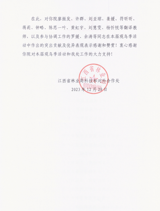 dda3759bfc7e42baa8262778e3bb6694.png