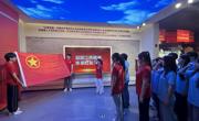 【红色主题教育】工业与设计学院团总支赴赣州市博物馆开展爱国主义教育