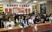寓教于乐 心理育人——工业与设计学院开展第四届大学生心理健康知识竞赛