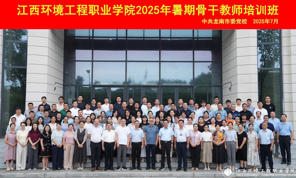 微信图片_20250716175523_副本_副本