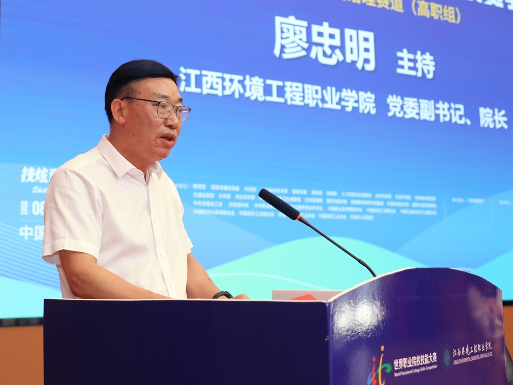 廖忠明主持开幕式