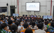龙南校区联合多部门开展“开学第一课”系列活动
