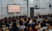 龙南校区举行首届学生组织成立大会