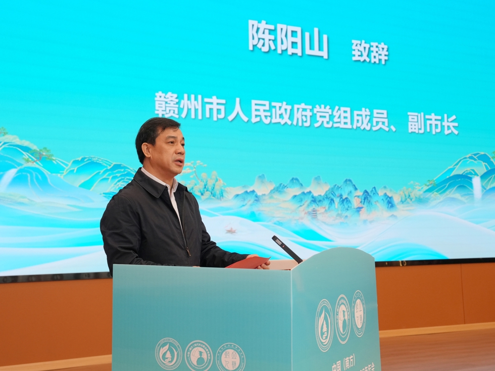 5、陈阳山致辞
