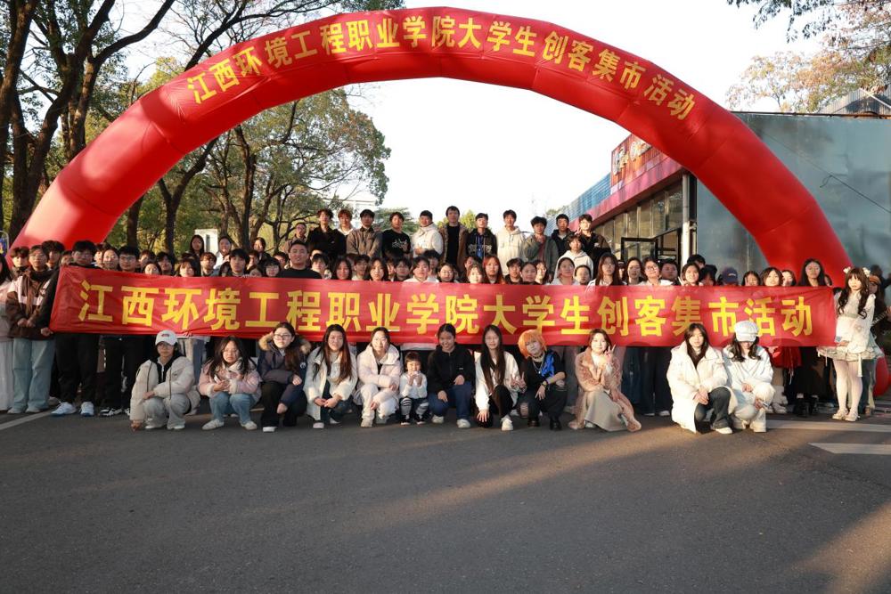 C:/Users/legion/Desktop/微信图片_20251230084956_1175_11.jpg微信图片_20251230084956_1175_11